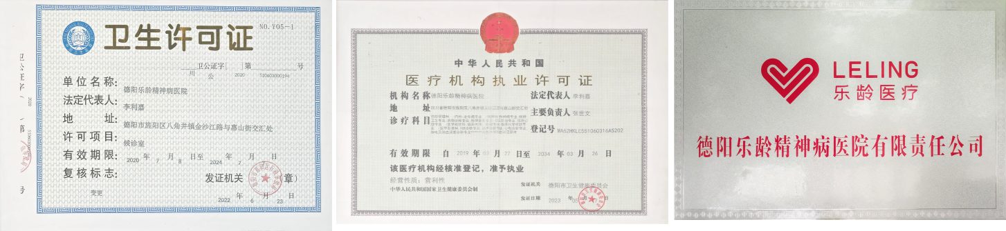 网站证书.png